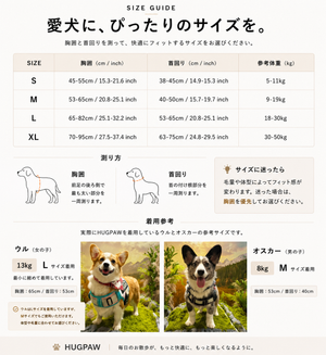 【公式】　HUGPAW  犬用ハーネス